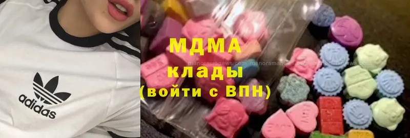 Наркота Югорск Cocaine  Галлюциногенные грибы  ГАШ  Каннабис  Меф 