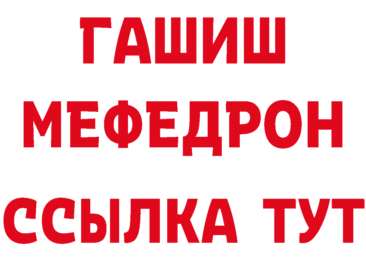 Продажа наркотиков даркнет формула Югорск